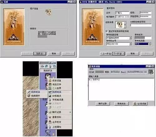 QQ 27周年·全版本里程碑编年史(1999–2026)