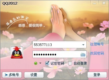 QQ 27周年·全版本里程碑编年史(1999–2026)