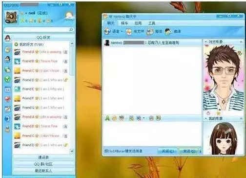 QQ 27周年·全版本里程碑编年史(1999–2026)