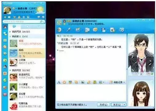 QQ 27周年·全版本里程碑编年史(1999–2026)