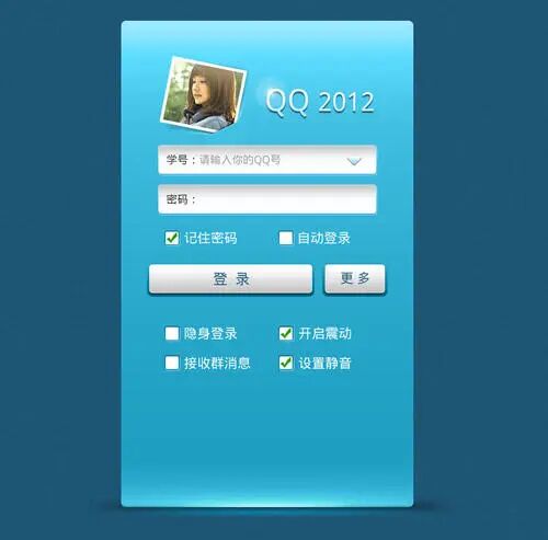 QQ 27周年·全版本里程碑编年史(1999–2026)